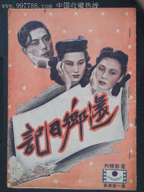 仿制假萨斯卡彻温大学文凭毕业证